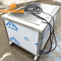 Stainless Steel Large Industrial Ultrasonic Cleaning Machine 28KHZ For Truck Engines Motor Parts Boat Propellers Washing
